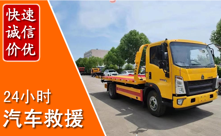 云县汽车中途送冷却液