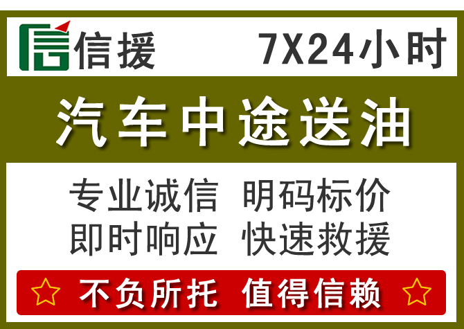 云县送油.png