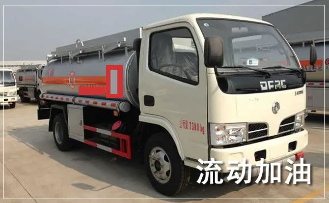 云县道路救援汽车送机油