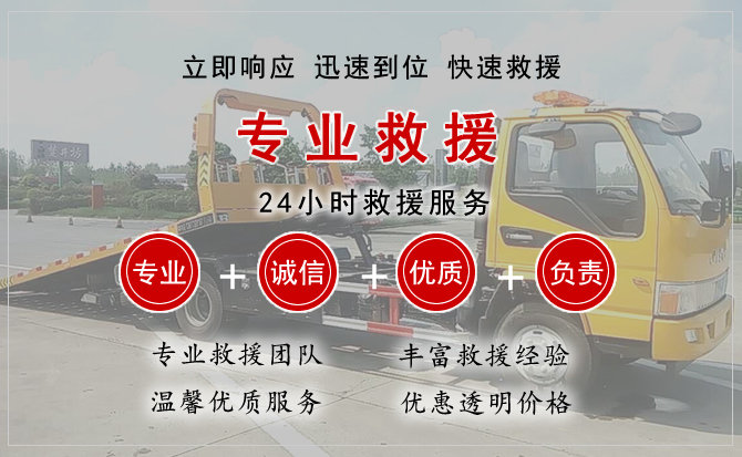 云县汽车中途送油救援电话 云县汽车中途送油救援电话